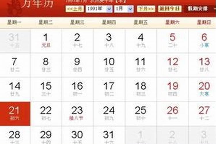 1960年属鼠2024年运势及运程详解 60年属鼠人2024年龙年每月运程百度...