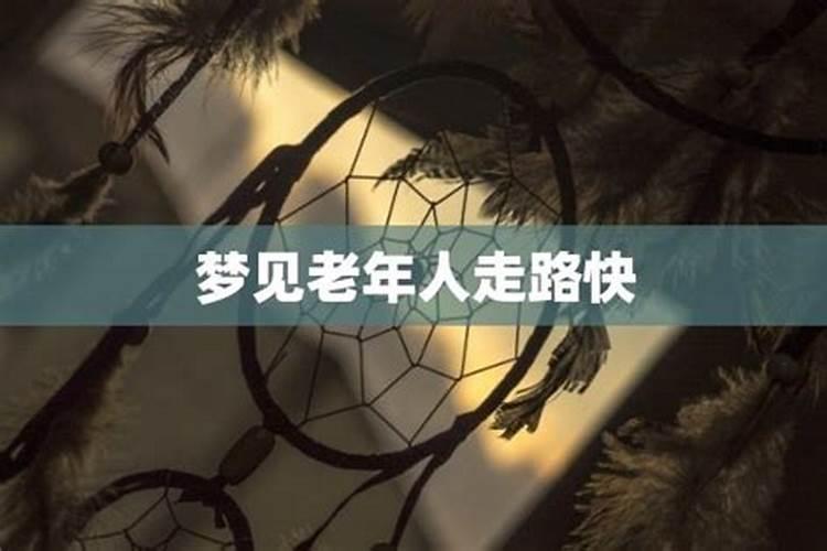 梦见女人变丑