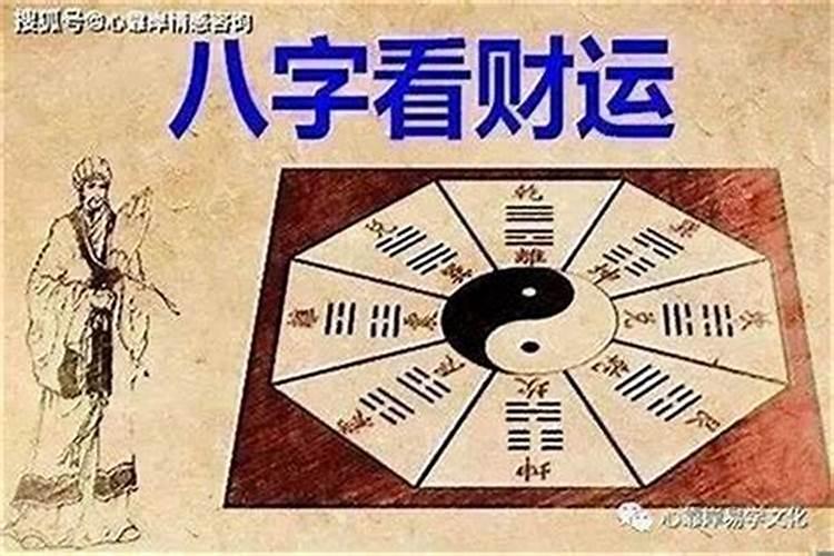 男女之间八字合不合 要如何结合命理看？