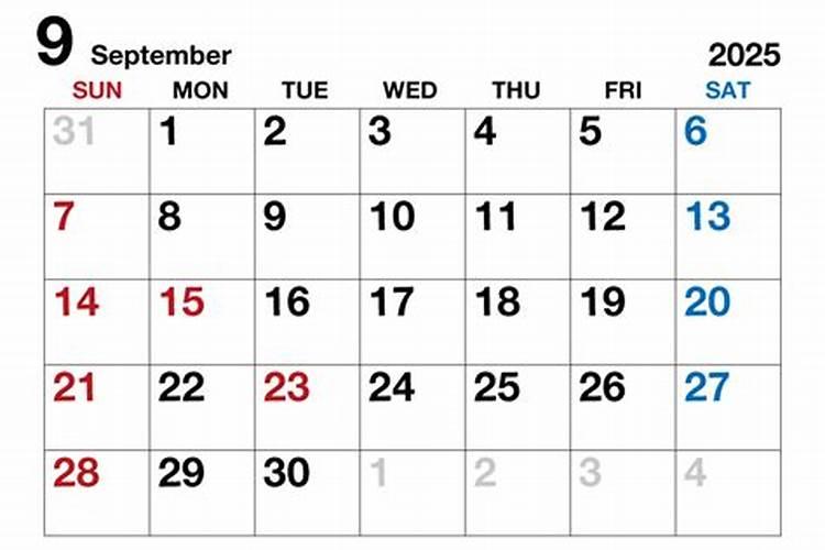 2023年9月3日出生的宝宝命硬不硬 丰衣足食大富大贵？