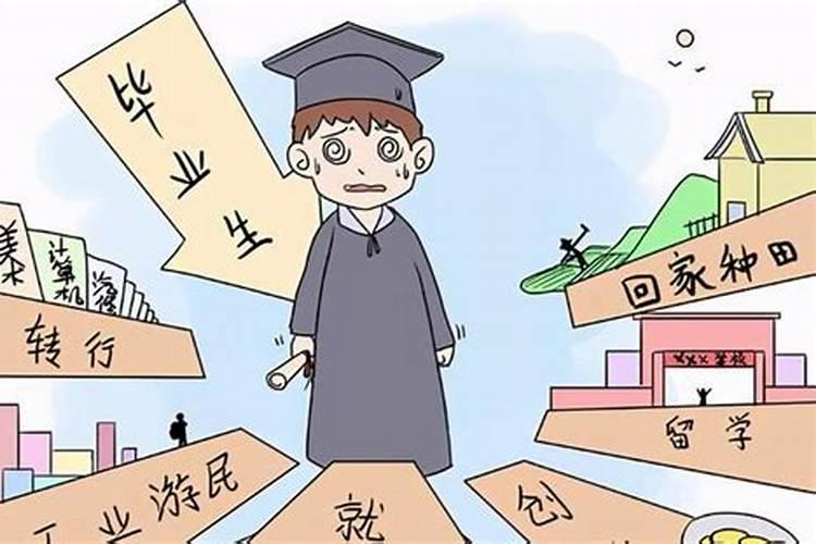 成绩差的女孩子出路在哪