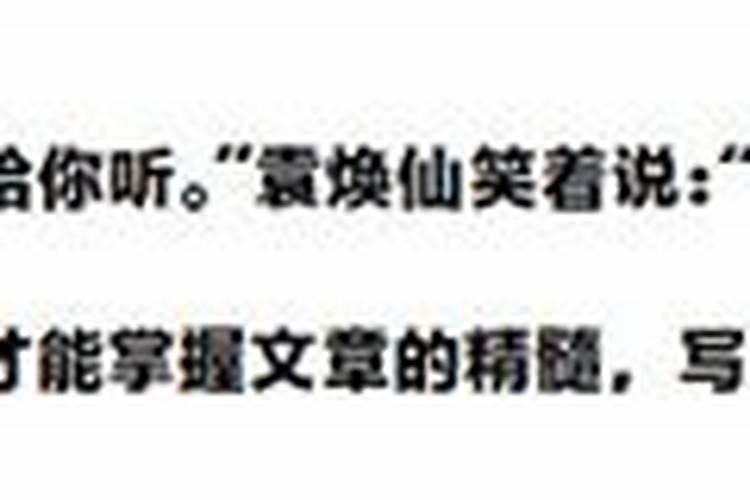 梦到手上沾了屎又洗了什么意思