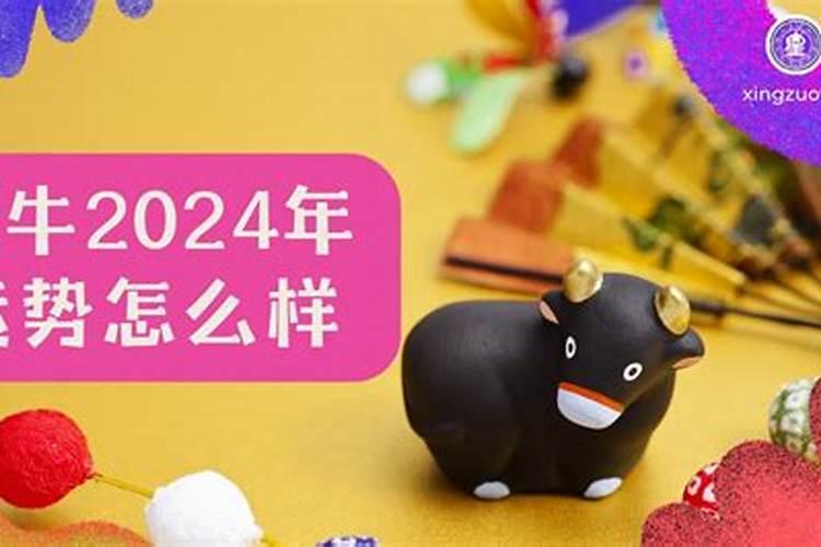为什么正月不能剪头发？刘海也不行？