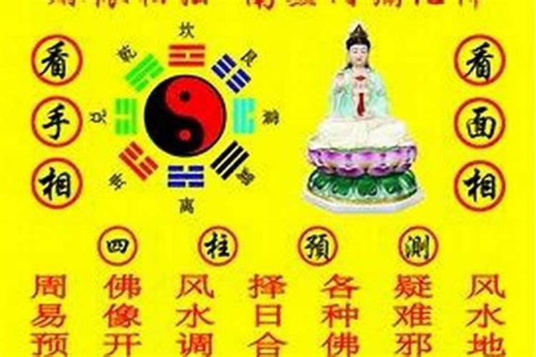 八字命盘 童子命的劫难是什么