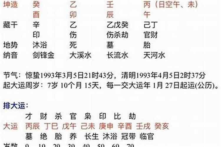 除夕的禁忌 除夕有什么禁忌吗