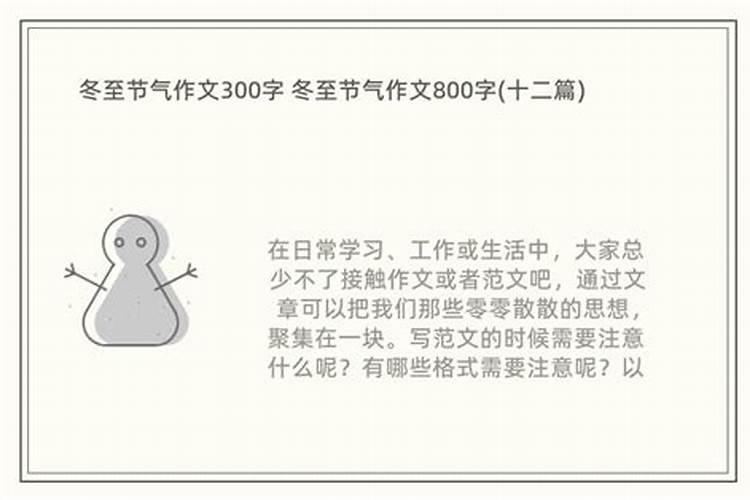 查询八字财库几个 了解什么是财库？