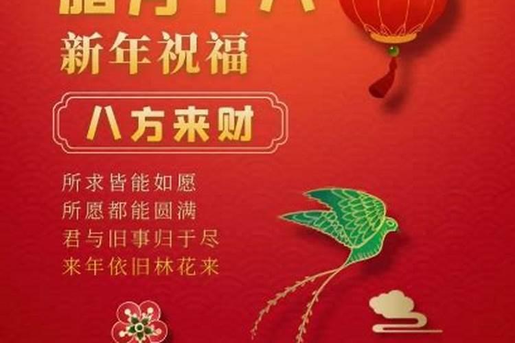 88年属龙哪一年适合结婚,鼠年运势提升