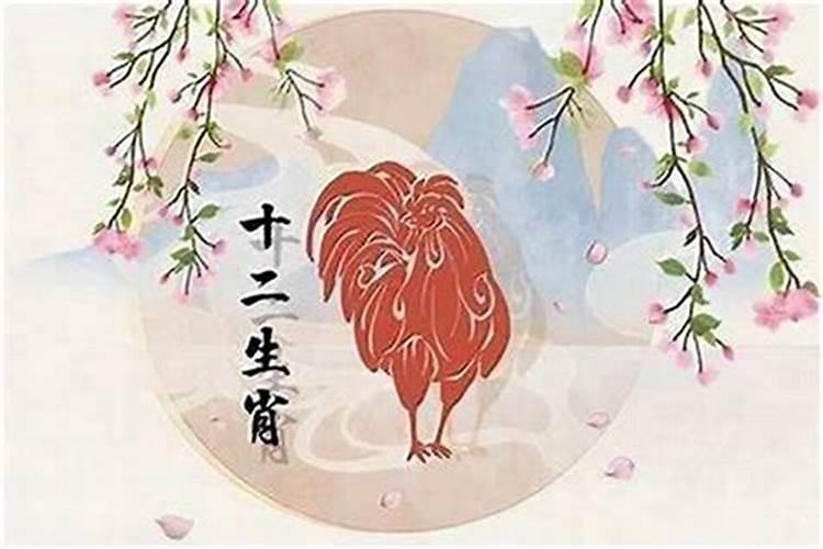 属鸡的4月出生运势如何,属鸡四月份出生命运好不好