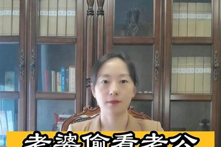 同居在一起的男女女方偷拿了手机走了算不算违法