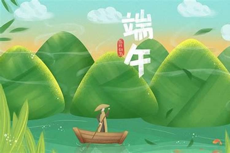 端午节与什么动物有关？