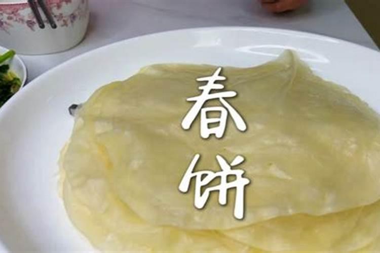 做个有文化的吃货:二十四节气分别吃什么食物
