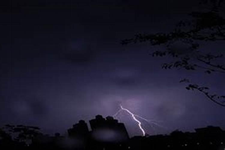 梦见打雷闪电是什么征兆