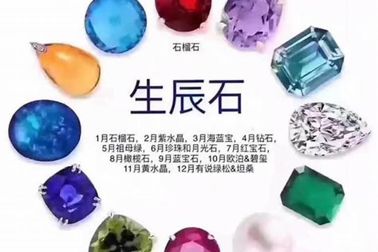 2009年3月7日下午3点20分出生的生辰八字是什么？