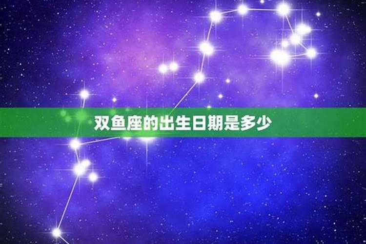 ...三点多出生的是什么星座,该起什么名字,生辰八字是什么？