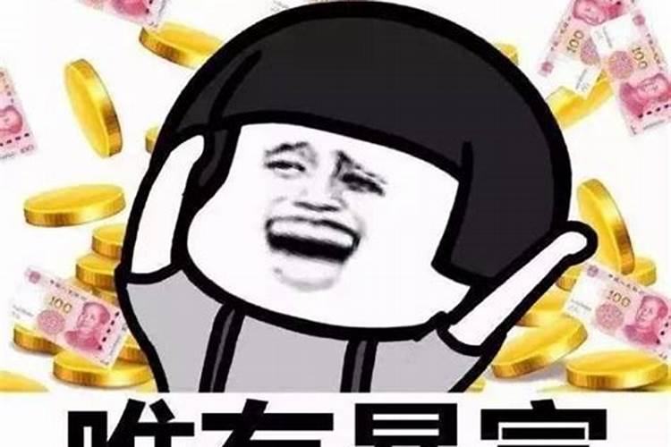 一个人要发财的预兆有哪些,手心发痒/左眼跳