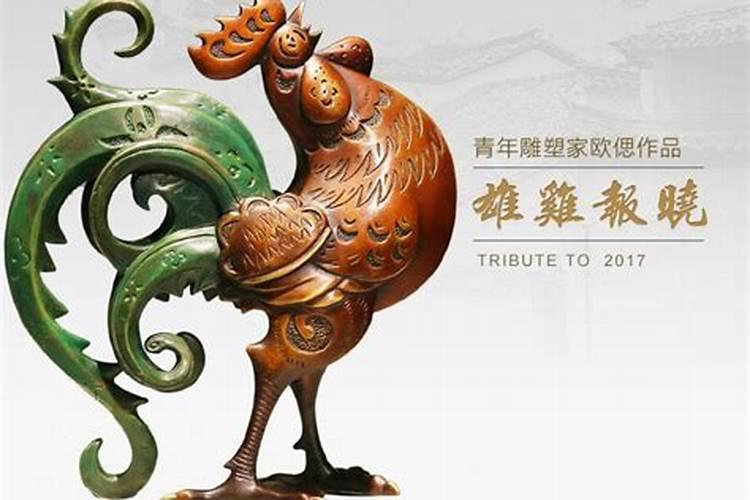 1993属鸡人的各出生月份的命运