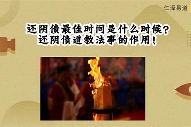 道教一般怎么超度死人