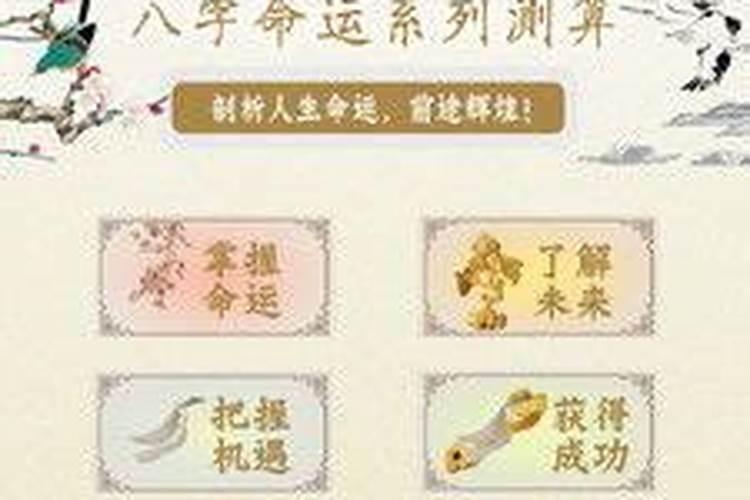 道士会不会超度？