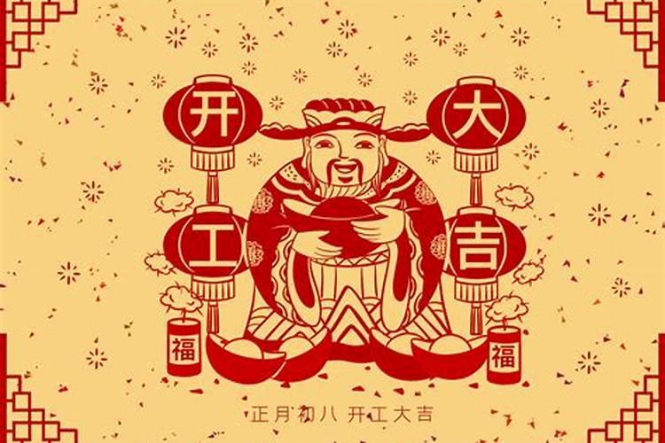 青岛庙会时间地点