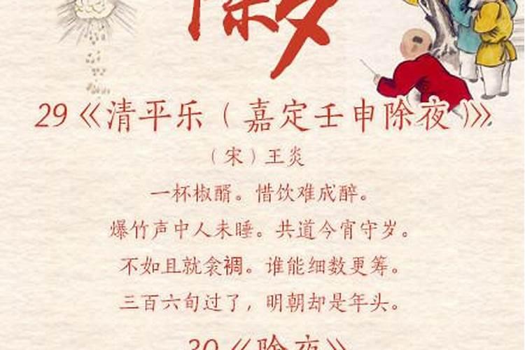 描写春节的优美句子