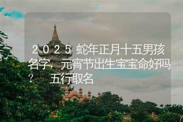 51年属兔的有几难51年属兔的什么命？