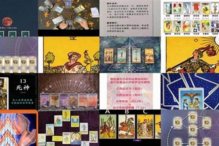 射手座八月份整体运势