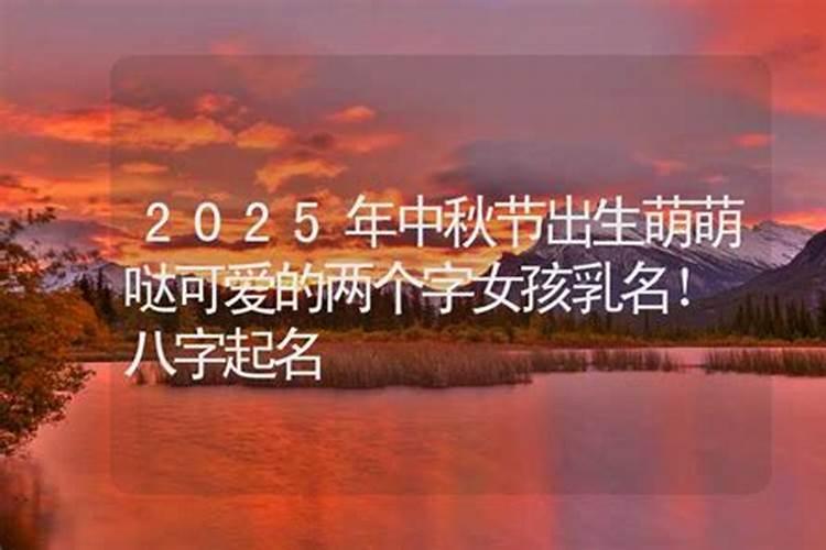 属狗几日出生大富大贵94年生人几月命苦