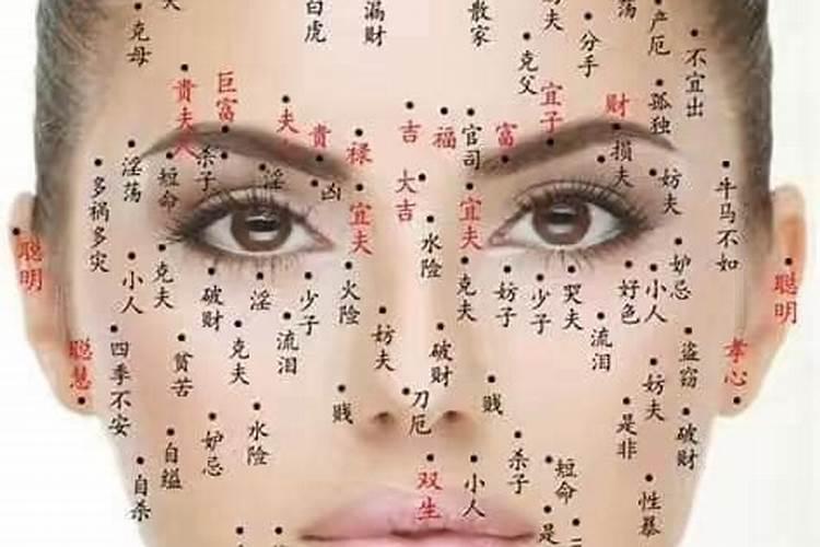 点痣后运气会变吗 不能点的痣？