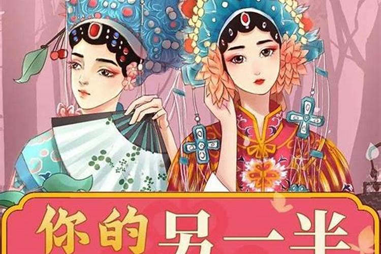 除了八字合婚,还可以通过姓名测姻缘？
