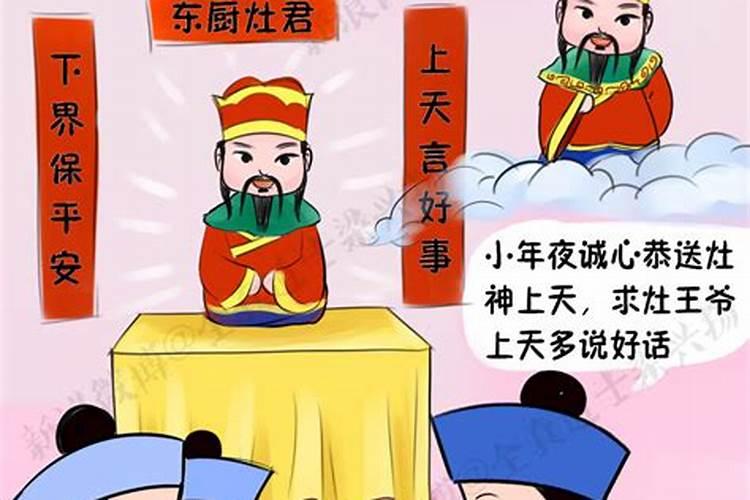1976年农历腊月二十三属相,阳历1976年1月23,农历12月23生