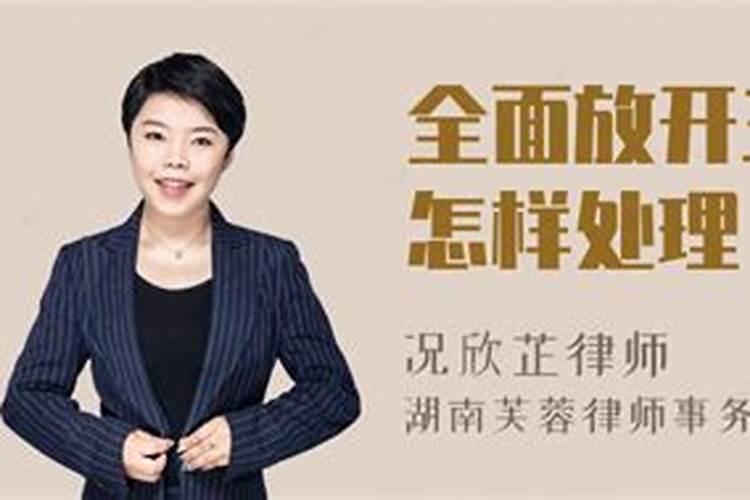 怎样为堕胎灵婴超度