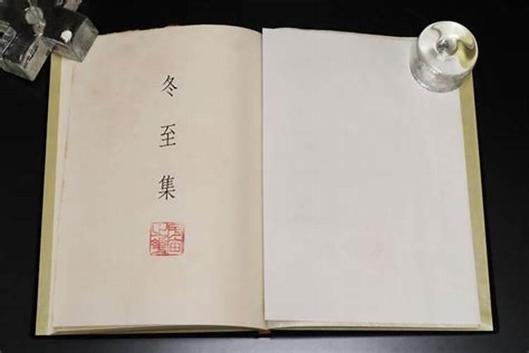 1984年冬至是哪一天？那天出生的人是摩羯座吗？
