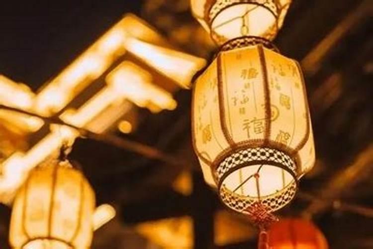 正月十五上坟烧纸的正确方法