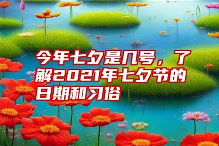 做法事化解真的吗