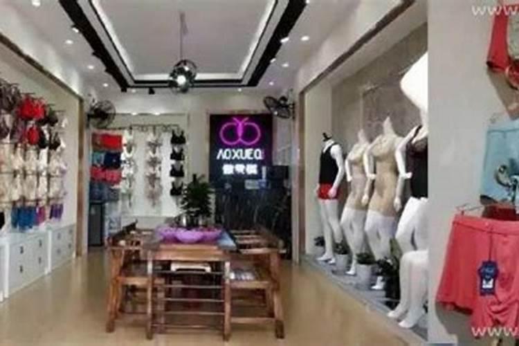 梦见给自己买胸罩什么意思