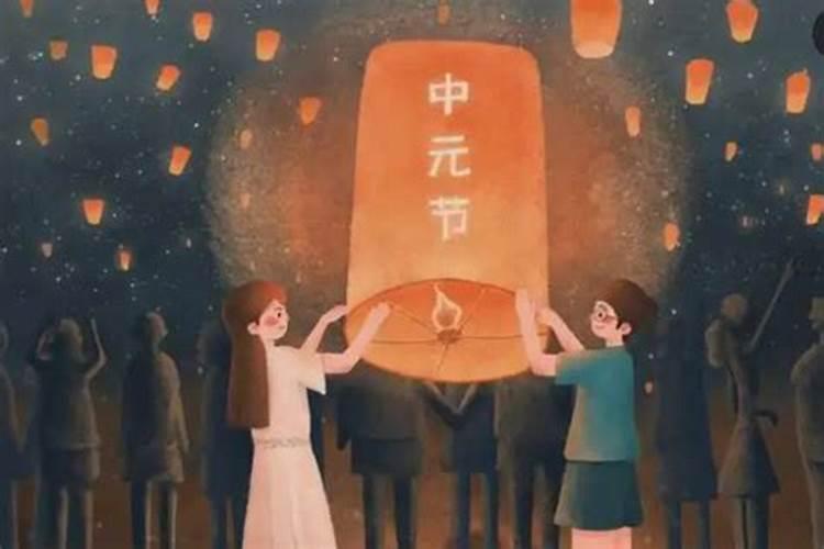 中元节可以起坟吗