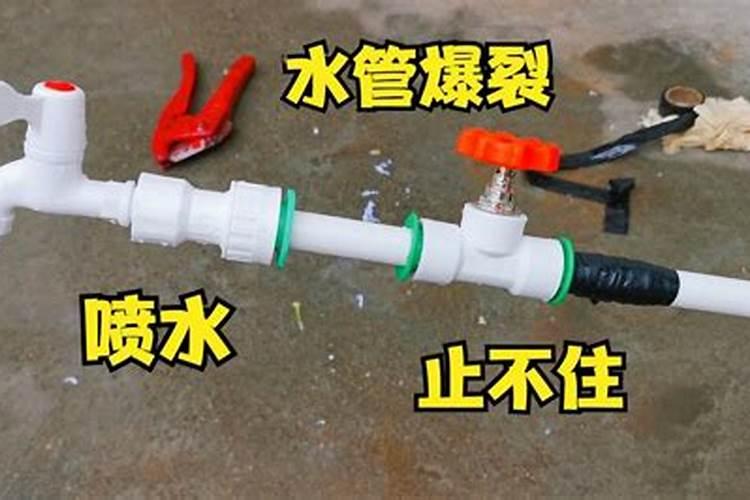 梦到水管爆了往外喷水