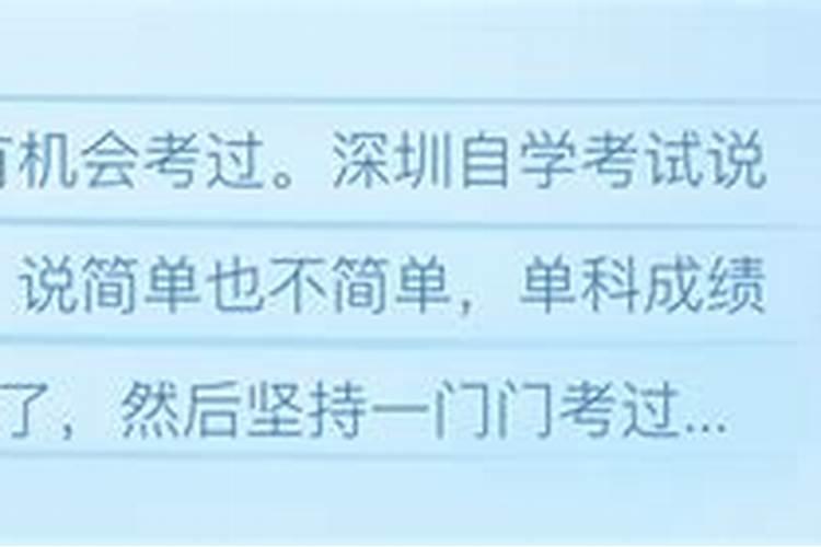 梦见道士做法事 梦见道士做法事的含义