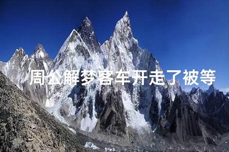 经常做梦梦到蛇是怎么回事 老是做梦梦到蛇什么意思