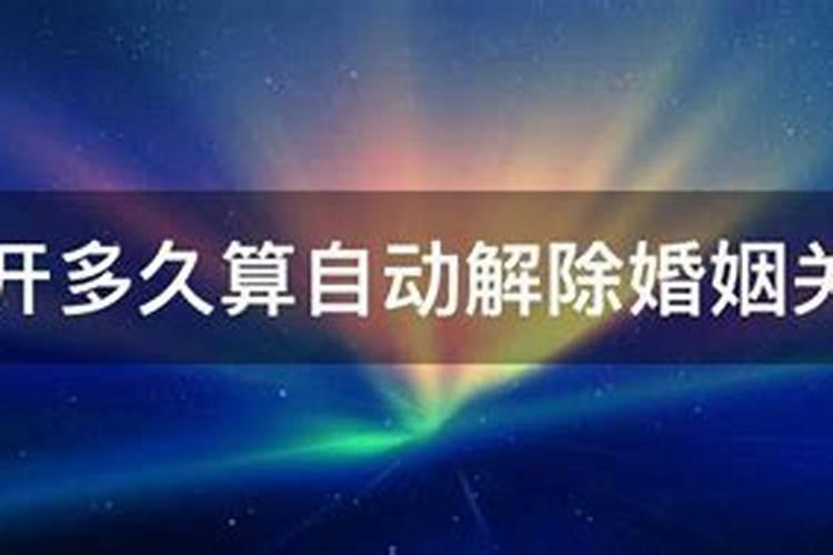 一般几个月算闪婚