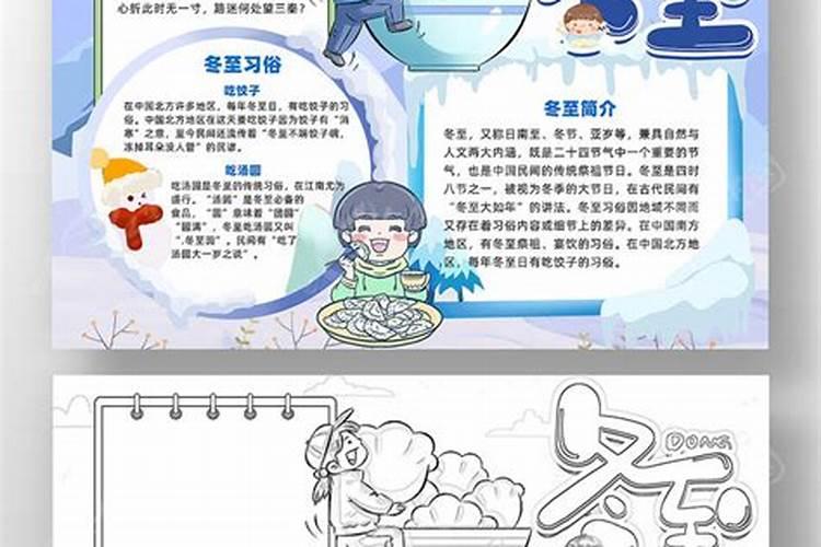 属虎和属虎的夫妻结局相同属相相克吗