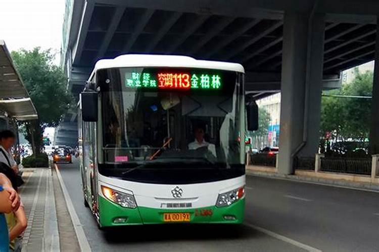 腊月初三是什么日子
