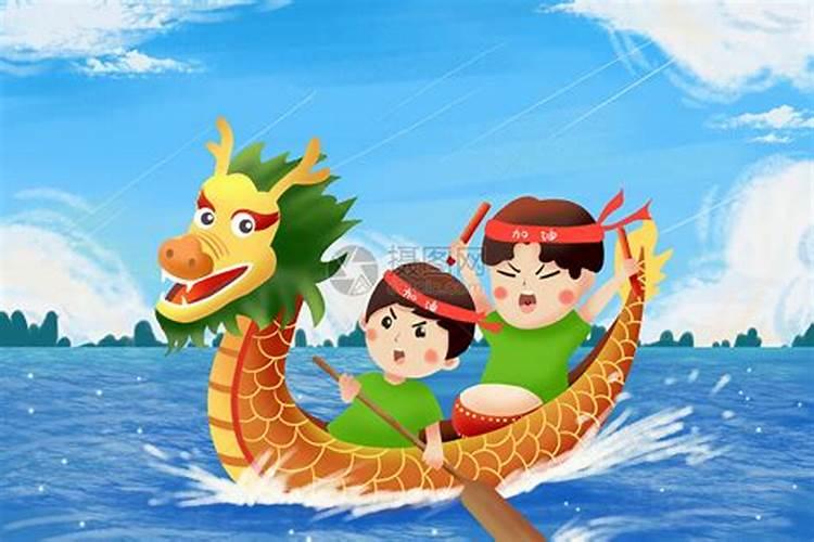 端午节赛龙舟一般几点开始