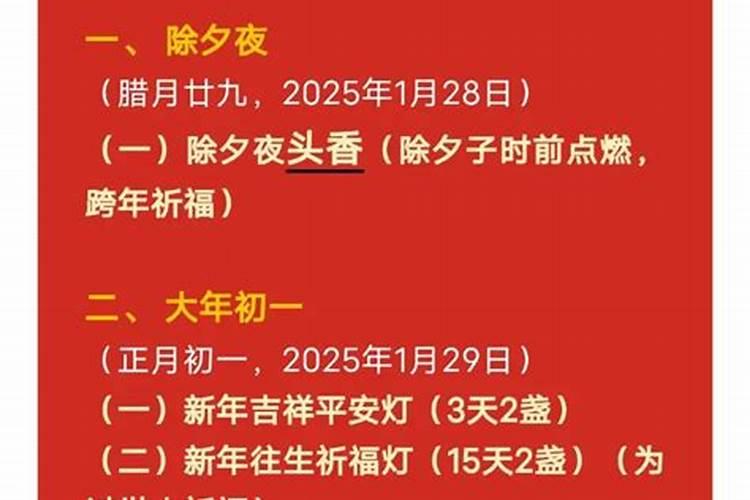 1997年七月十五出生早上七点多的女人属什么命？