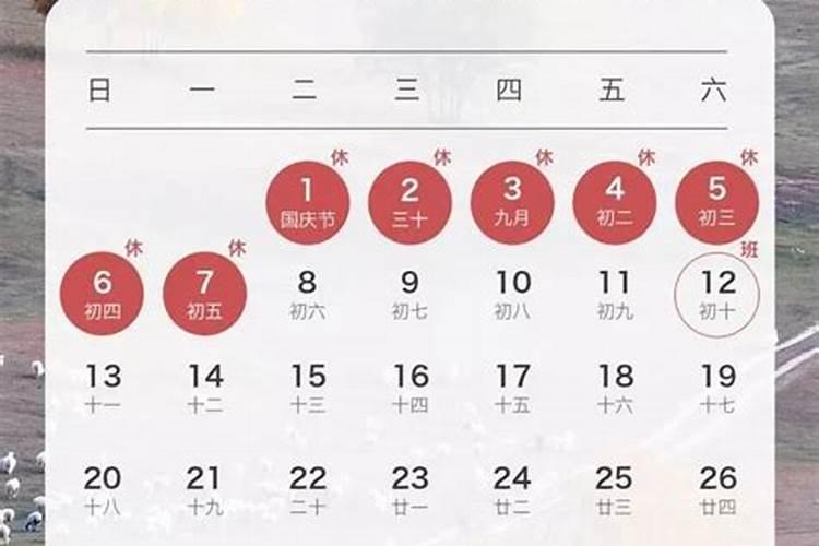 2025年法定春节放几天