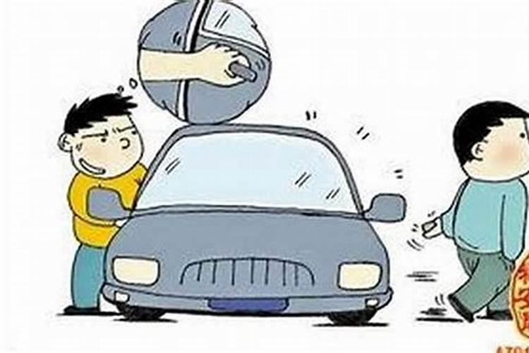 梦见汽车被人偷走了是什么预兆