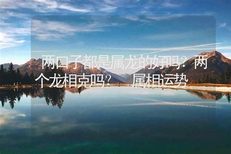 水命和水命夫妻相配吗