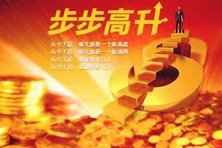 2024年10月1日特吉生肖