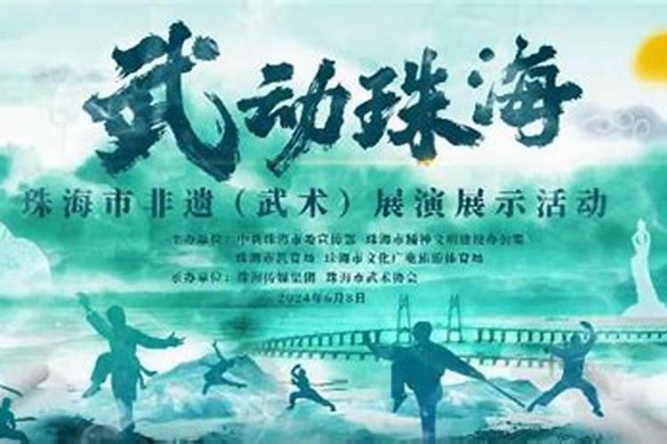 在珠海,端午节什么地方比较好玩？