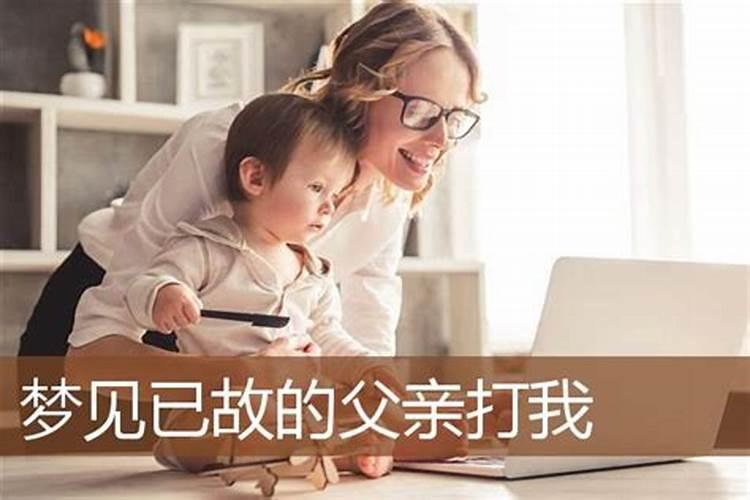 梦见过世的人管我要衣服的预兆